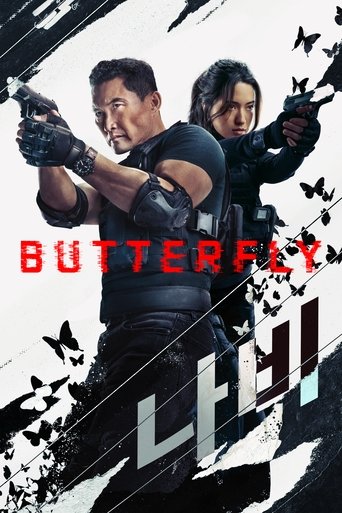 Сериал Бабочка онлайн на Эмбликс