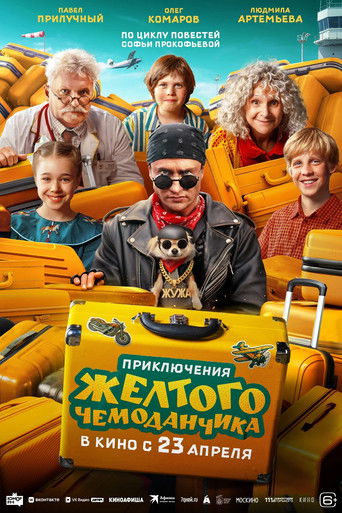 Фильм Приключения желтого чемоданчика online на emblix
