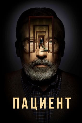 Сериал Пациент онлайн на Эмбликс