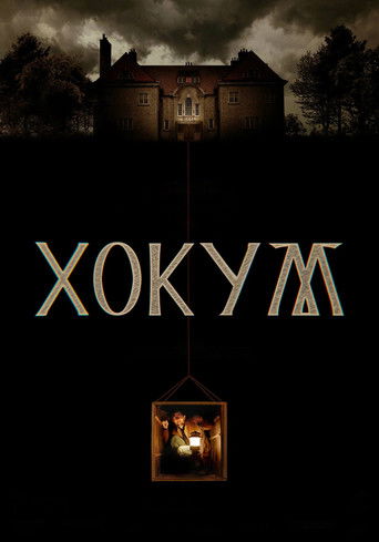 Фильм Хокум online на emblix
