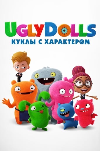 Фильм UglyDolls. Куклы с характером online на emblix