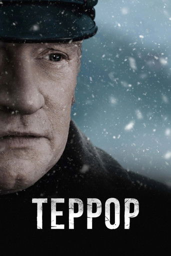 Сериал Террор онлайн на Эмбликс