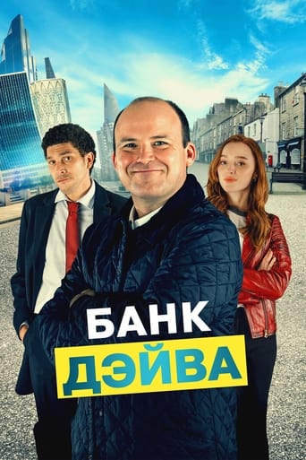 Фильм Банк Дэйва online на emblix