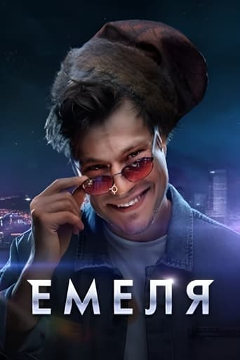 Сериал Емеля онлайн на Эмбликс