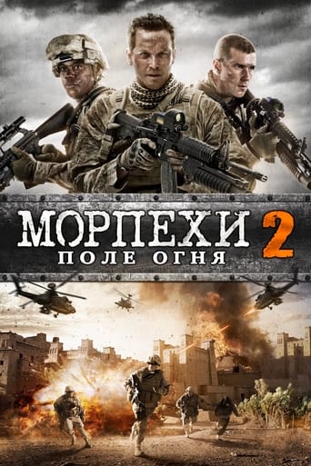 Фильм Морпехи 2 online на emblix