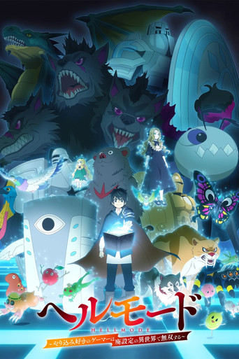 Аниме Адский уровень: Хардкорный геймер на самой высокой сложности в другом мире онлайн на emblix