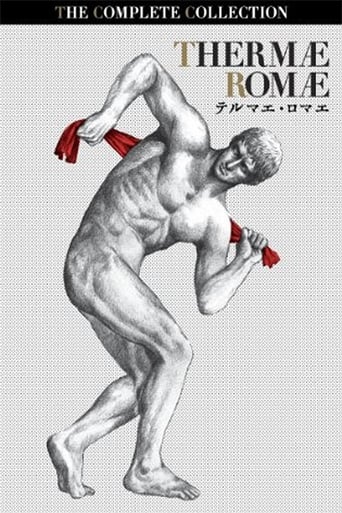 Коллекция всех эпизодов Thermae Romae онлайн на Эмбликс