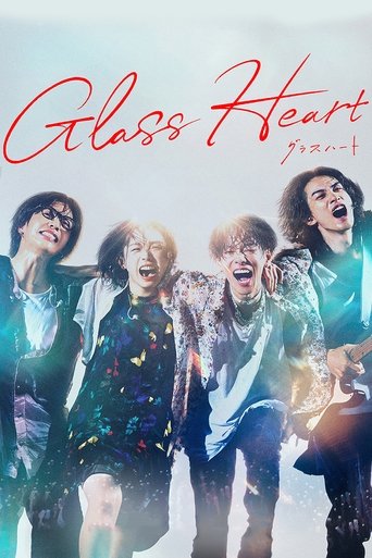 Сериал Стеклянное сердце онлайн на Эмбликс