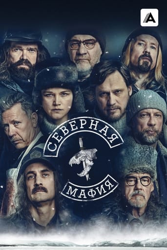 Сериал Северная мафия онлайн на Эмбликс