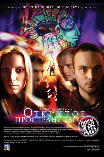 Фильм Открытое пространство online на emblix