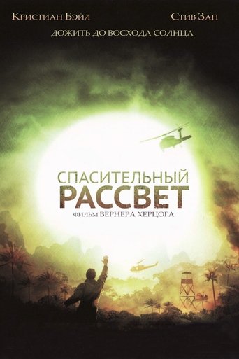 Фильм Спасительный рассвет online на emblix