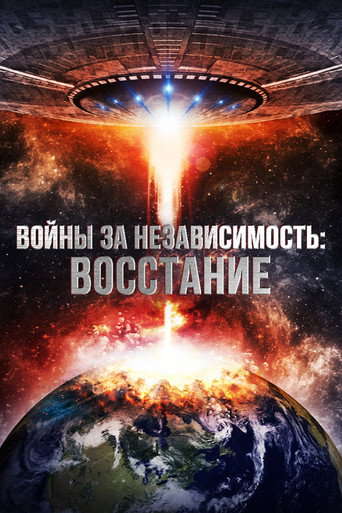 Фильм Межзвездные войны online на emblix