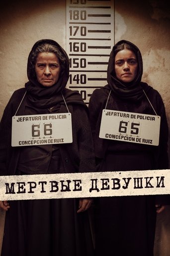 Сериал Мертвые девушки онлайн на Эмбликс