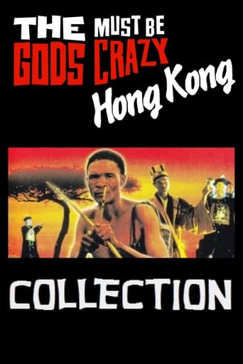 Коллекция всех эпизодов The Gods Must Be Crazy Hong Kong онлайн на Эмбликс