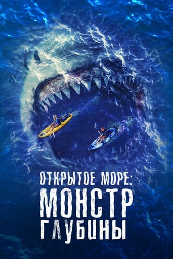 Фильм Открытое море: Монстр глубины online на emblix