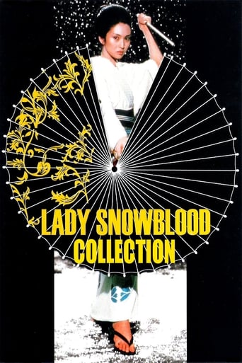 Коллекция всех эпизодов Lady Snowblood онлайн на Эмбликс