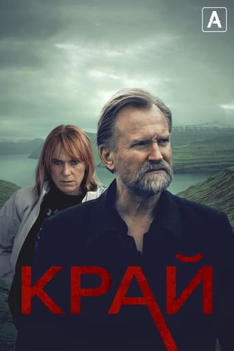 Сериал Край онлайн на Эмбликс