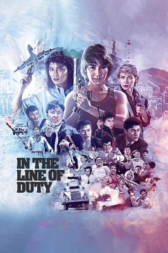 Коллекция всех эпизодов In the Line of Duty онлайн на Эмбликс