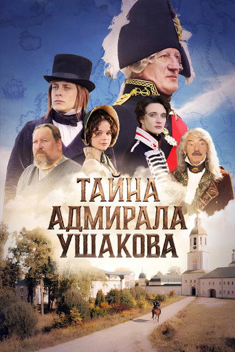 Фильм Тайна адмирала Ушакова online на emblix