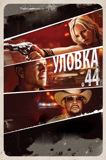 Фильм Уловка .44 online на emblix