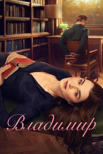 Сериал Владимир онлайн на Эмбликс