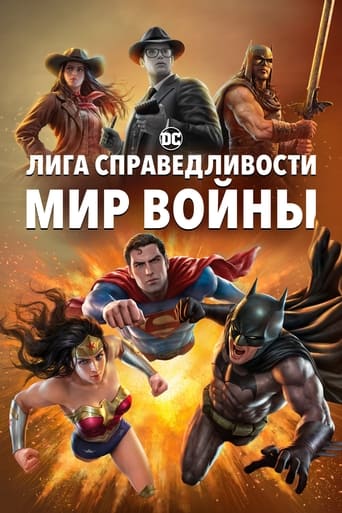 Фильм Лига Справедливости: Мир войны online на emblix