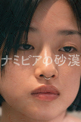 Фильм Пустыня Намибии online на emblix