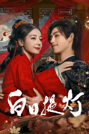 Сериал Любовь после смерти онлайн на Эмбликс