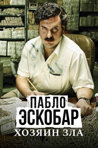 Сериал Пабло Эскобар, хозяин зла онлайн на Эмбликс