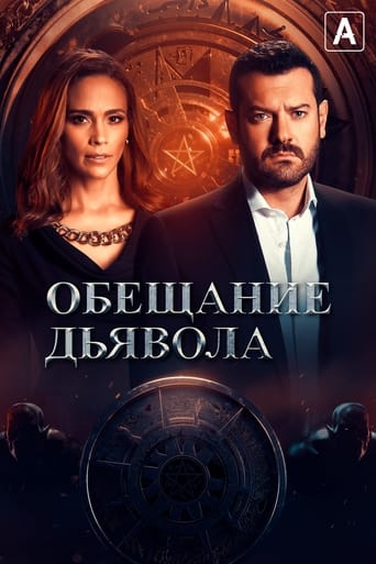 Сериал Обещание дьявола онлайн на Эмбликс