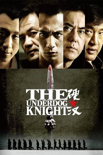 Коллекция всех эпизодов The Underdog Knight онлайн на Эмбликс