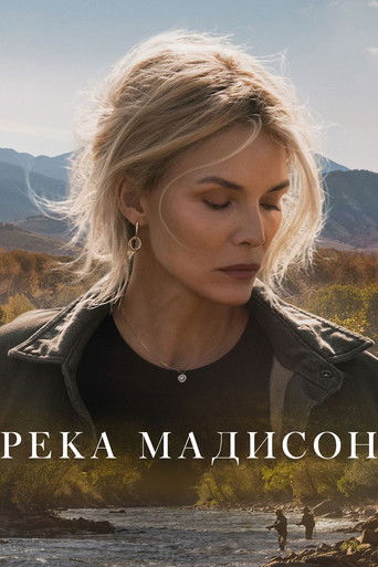 Сериал Река Мадисон онлайн на Эмбликс