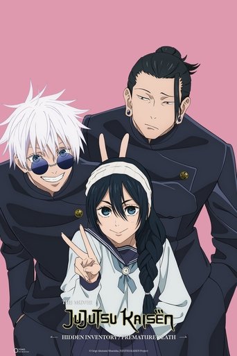 Коллекция всех эпизодов Магическая битва онлайн на Эмбликс