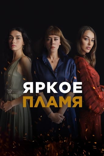 Сериал Пламя онлайн на Эмбликс