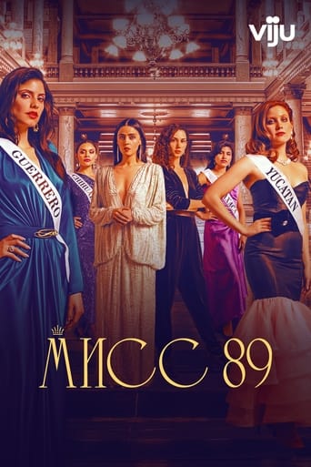 Сериал Мисс 89 онлайн на Эмбликс