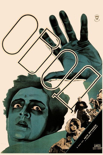 Фильм Овод online на emblix