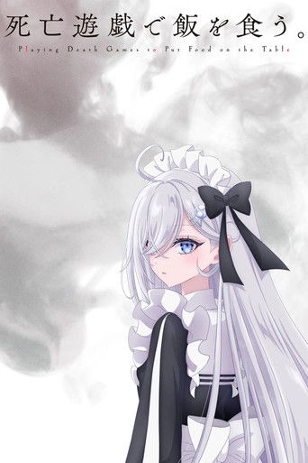 Аниме Смертельная игра ради еды на столе онлайн на emblix