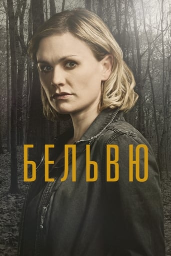 Сериал Бельвю онлайн на Эмбликс