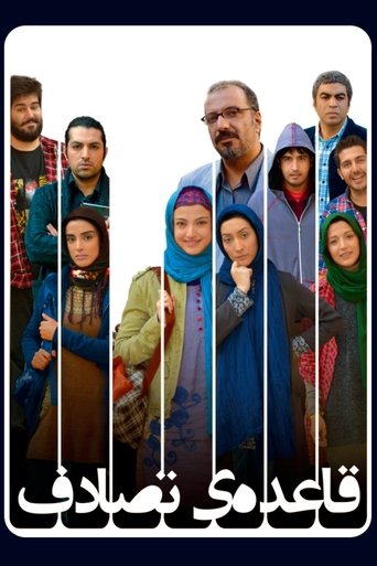 Фильм Наперекор обычаям online на emblix