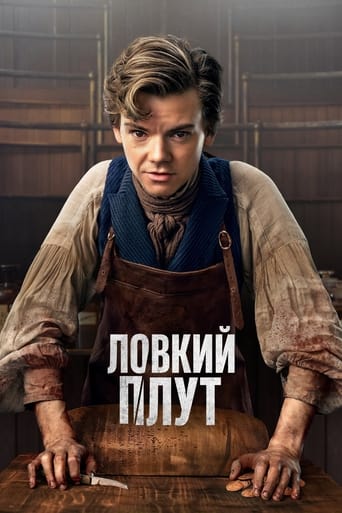 Сериал Ловкий плут онлайн на Эмбликс