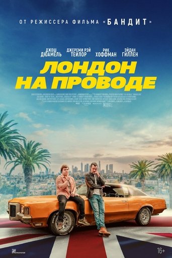 Фильм Лондон на проводе online на emblix