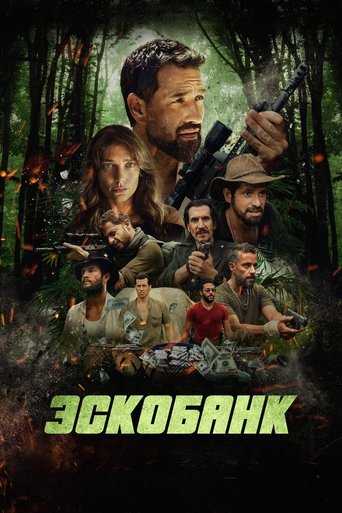 Фильм Эскобанк online на emblix