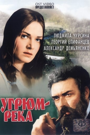 Сериал Угрюм-река онлайн на Эмбликс