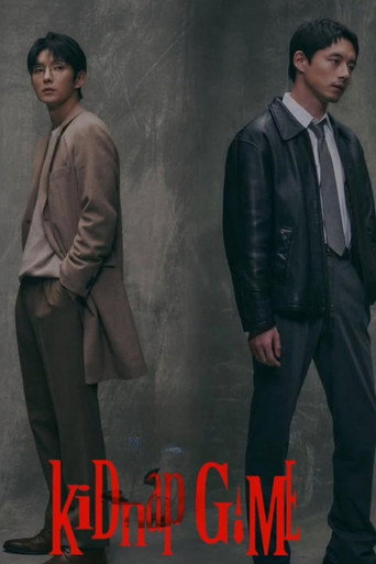 Сериал Игра в похищение онлайн на Эмбликс