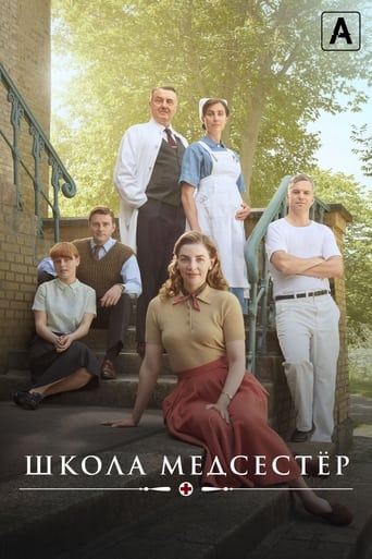 Сериал Школа медсестёр онлайн на Эмбликс