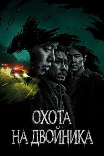 Сериал Полёвка онлайн на Эмбликс