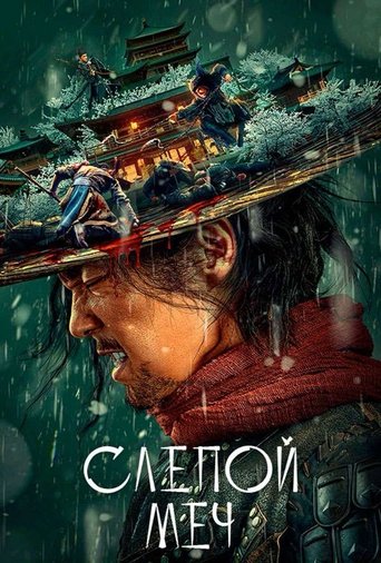 Коллекция всех эпизодов 目中无人 （系列） онлайн на Эмбликс