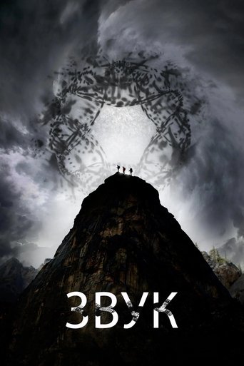 Фильм Скалолазы online на emblix