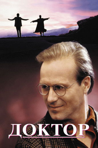 Фильм Доктор online на emblix