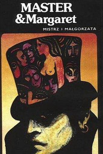 Сериал Мастер и Маргарита онлайн на Эмбликс